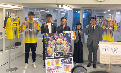 ギラヴァンツ北九州様とのコラボ企画をご紹介いただきました。