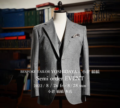 BESPOKE TAILOR YOSHIDAYA × 小倉 縞縞 Semi-order EVENT［本店］