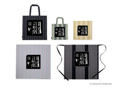 旦過再生支援「旦過 負けるか！」グッズ 販売