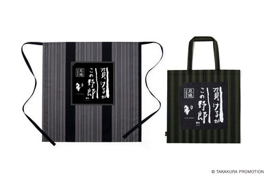 旦過再生支援グッズの予約状況について
