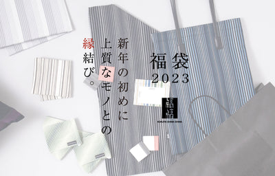 福袋2023 発売のお知らせ