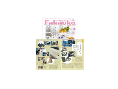 シティ情報ふくおか 3月号に掲載されました
