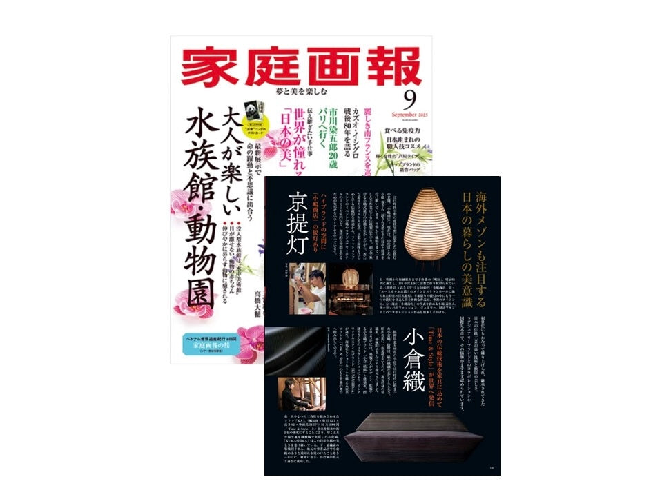 小倉縞縞☆ハカマ☆ブラック ストライプ ワイドパンツ本管未使用 1chaku. スラックス パンツ ストライプワイドスラックス