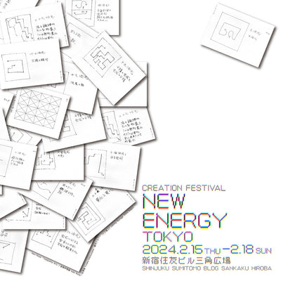 『NEW ENERGY TOKYO 2024 2月展』出展のご案内