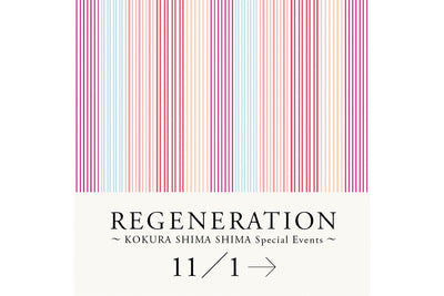 「小倉織2024」小倉織再生40周年記念展のお知らせ｜ＲＥＧＥＮＥＲＡＴＩＯＮ ～KOKURA SHIMA SHIMA Special Events～