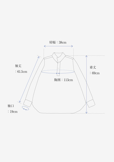 <small>［ ML×小倉縞縞 ］</small>フレンチプルオーバー（#113 白万筋2020）