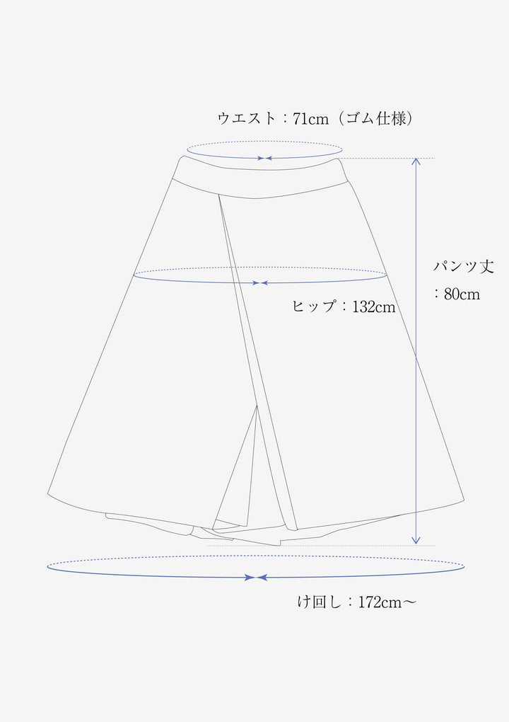 HAKAMA ハカマ （#79 藍輪舞） ｜小倉織｜小倉 縞縞 【公式