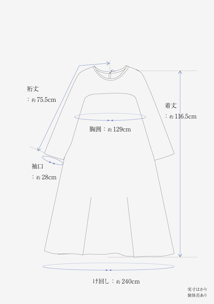 ヤマムラ① ML×小倉縞縞 ］フレンチプルオーバーブルーミング丈（#901 霜降
